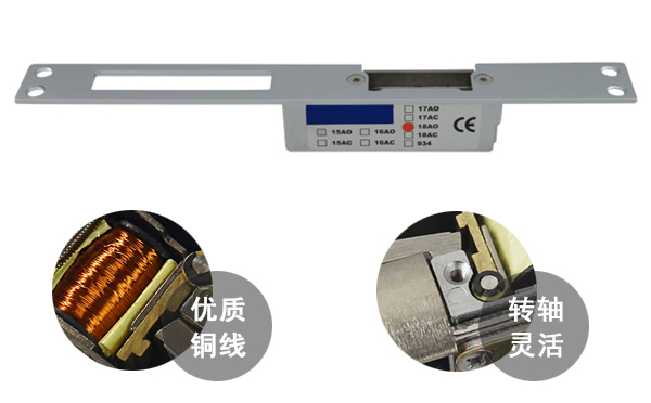 ZUL-18AO/AC阴极锁