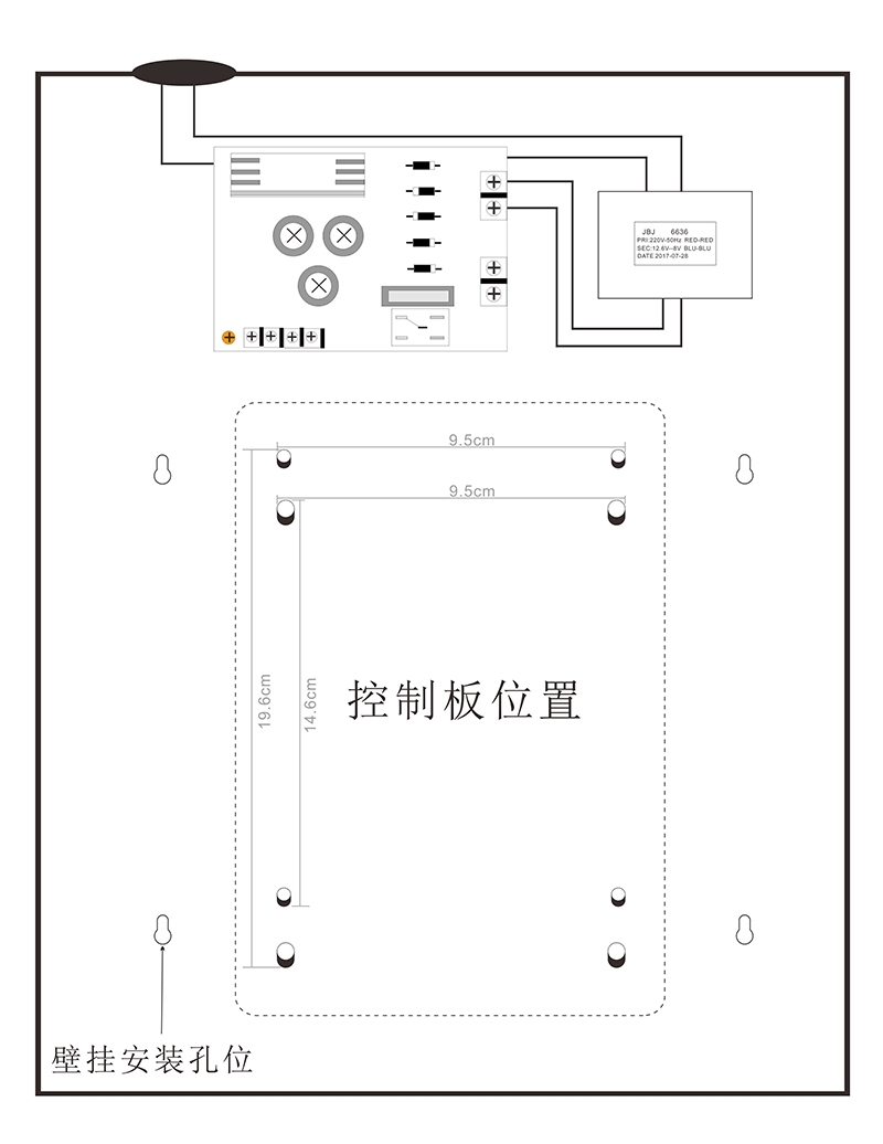 门禁电源的结构